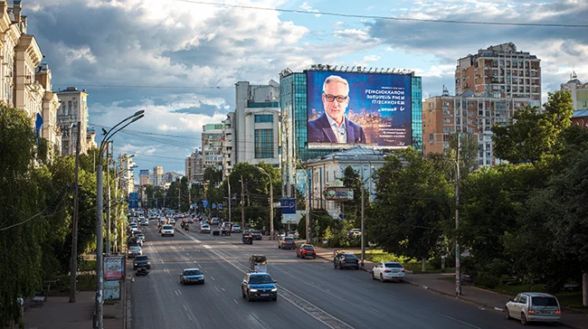 наружная реклама в городе
